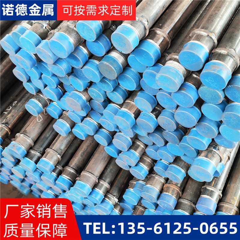 六安隧洞加固导管